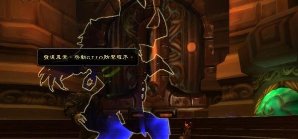 魔兽惊恐世界的低语事件如何完成