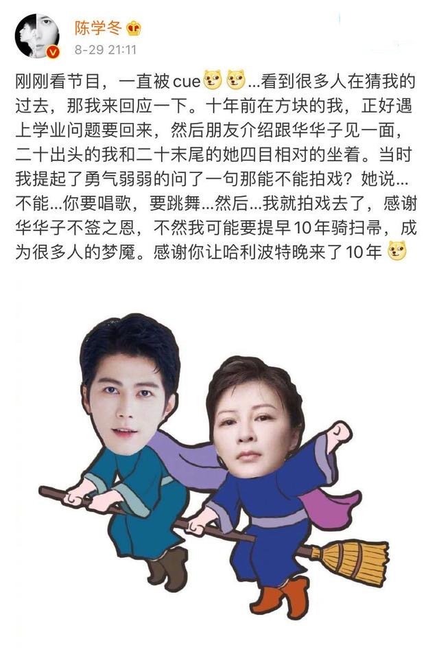 杜华上《快乐大本营》做了什么事情，引起争议？