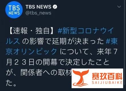 「极限头条」国家女冰球队员确诊，曾赴美参赛；孙杨上诉将延期；夏雨滑板炫技
