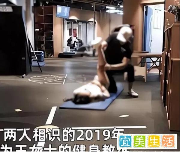 私教“袭胸”女会员，“人妻偷吃健身教练”，健身房的丑闻被曝光