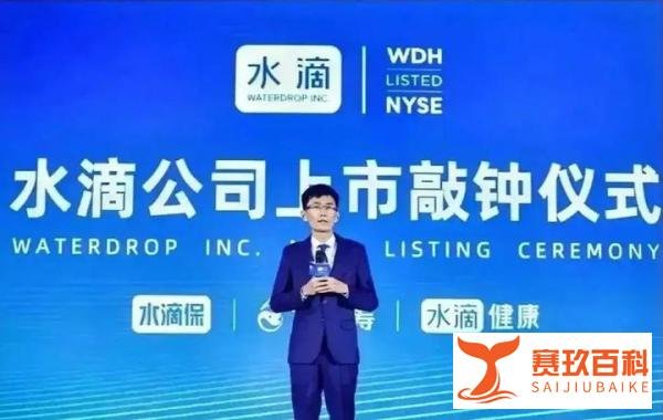 水滴筹在美国上市，说明了什么？