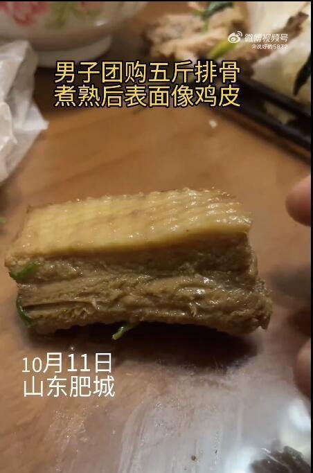 男子买五斤排骨煮熟后呈鸡皮状 这是咋情况？