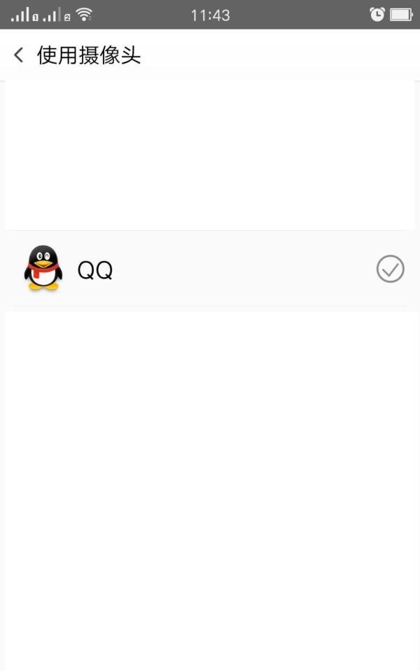 QQ摄像头不能使用的解决办法