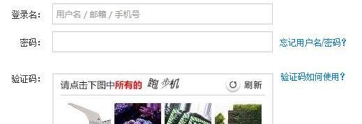 12306用户名和密码都忘记了怎么办