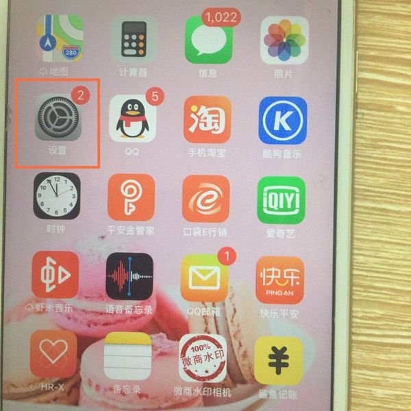 iphone7怎么设置其他铃声