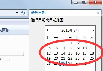 win7旗舰版高级搜索在哪?