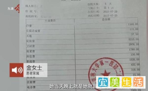 医生穿刺失误后承诺赔偿又赖账