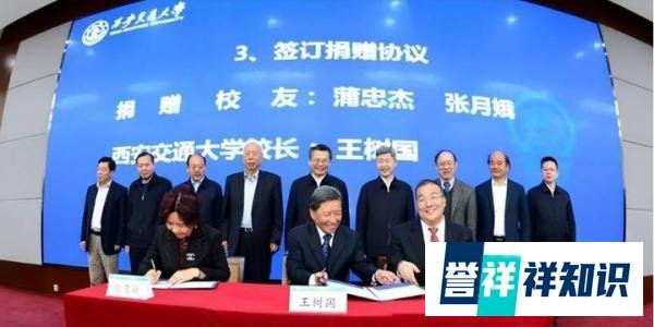 陕西西安3所大学,走出3对校友夫妇,齐登富豪榜,财富超过100亿