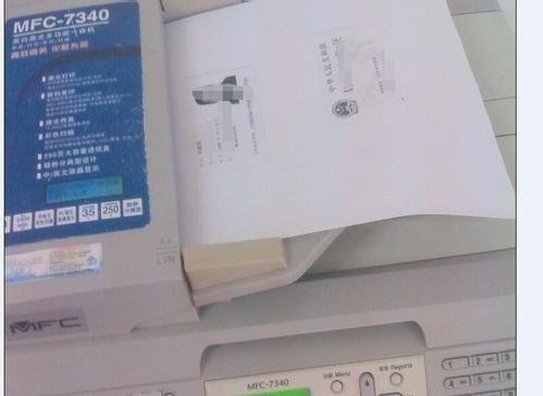 如何使用传真机？