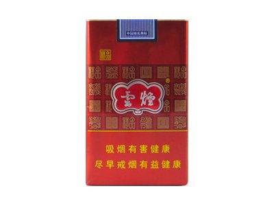 云烟软紫价格 云烟软紫价格表和图片