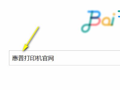 惠普打印机保修政策保修多久