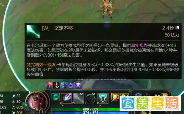 lol无限火力无限乱斗天启者卡尔玛怎么出装玩法