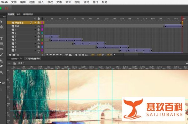 flash怎么制作电子相册——动作篇