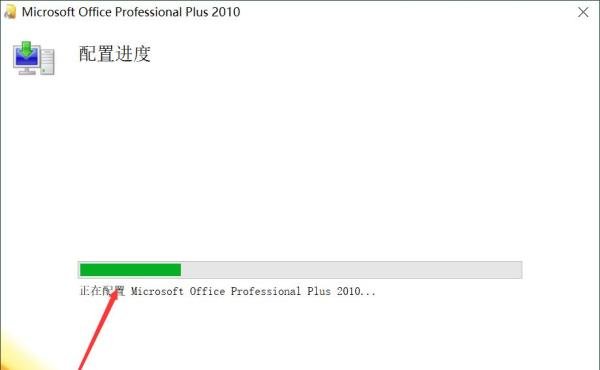 Word2010怎么插入公式编辑器如何添加公式编辑器