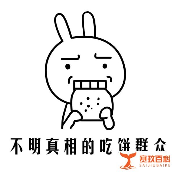 雷霆员工爆料，DNF手游延期是被字节跳动举报？字节副总裁这样说…