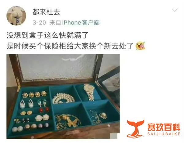 中石油胡某勇事件持续发酵，女主朋友圈被爆，瓜越来越大！