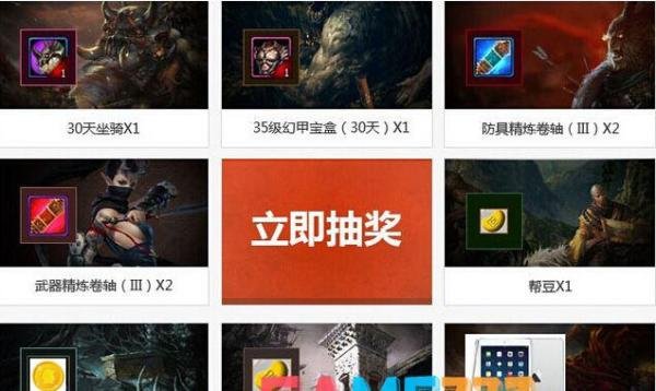 dnf帮帮精灵活动帮豆怎么得 帮豆抽奖可以抽到什么奖励?