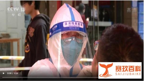 专家解读20条措施：严禁随意封控等各类层层加码行为