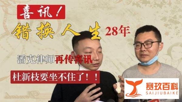 杜新枝深夜痛哭，她养郭威小，郭威必须养她老