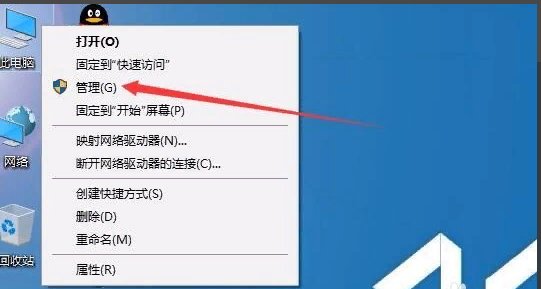 win10怎么访问网上邻居？