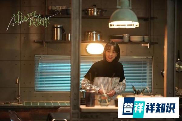 宋茜新剧《谁都知道我爱你》热播中 暗恋八年终牵手成功