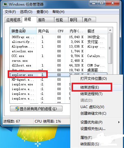 电脑右下角图标全不见了怎么办？