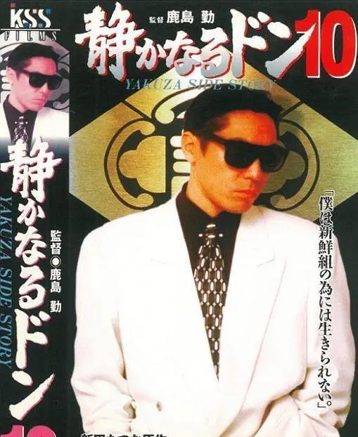 长谷川初范,也就是矢的猛扮演者,能够找到的稀有电影