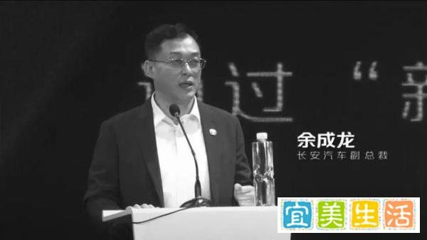 长安汽车70后副总裁余成龙病逝,刚上任不足两月