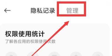 小米手机MIUI12虚拟身份ID怎么开启