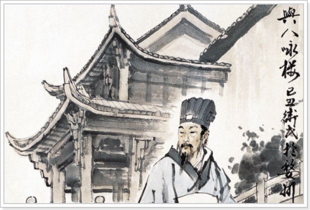 沈姓十大历史名人