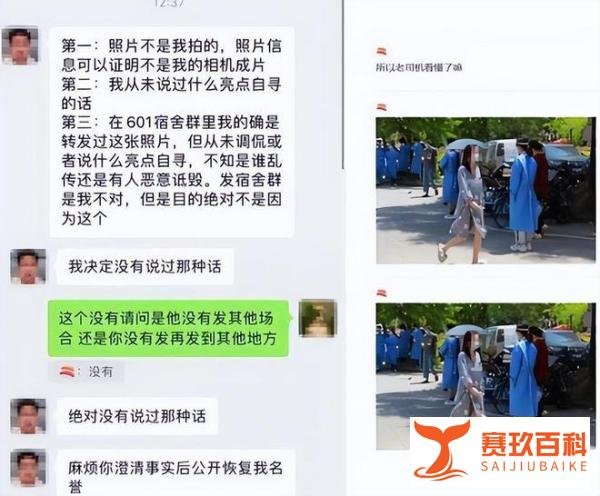 网曝华师大男生志愿者偷拍女生睡衣照,后续可能如何处理?