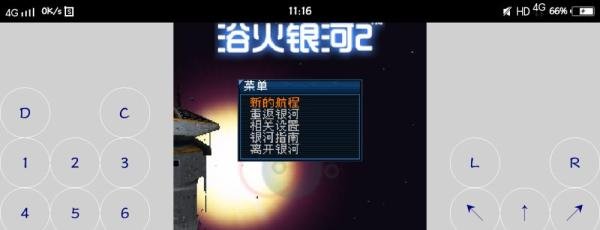 如何在安卓手机上运行jar格式游戏