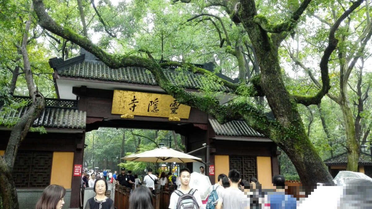 杭州灵隐寺要门票吗