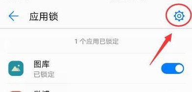安卓手机如何加密照片？
