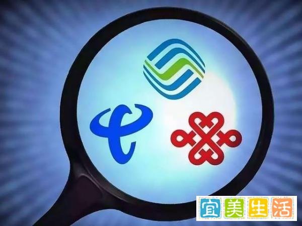 中国电信：已在部分城市推出5G体验套餐