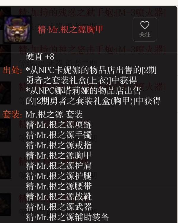 DNF剑宗/剑皇换装buff人剑合一