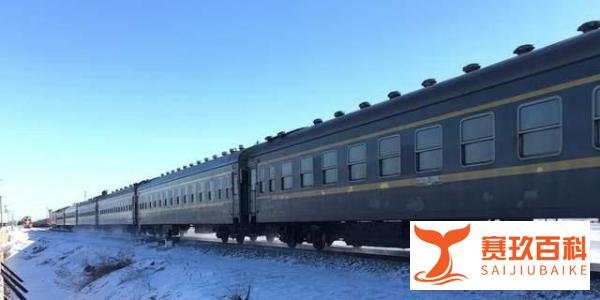 为何绿皮火车不怕暴雪？