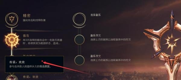 英雄联盟S8赛季圣枪游侠奥巴马天赋符文加点攻略