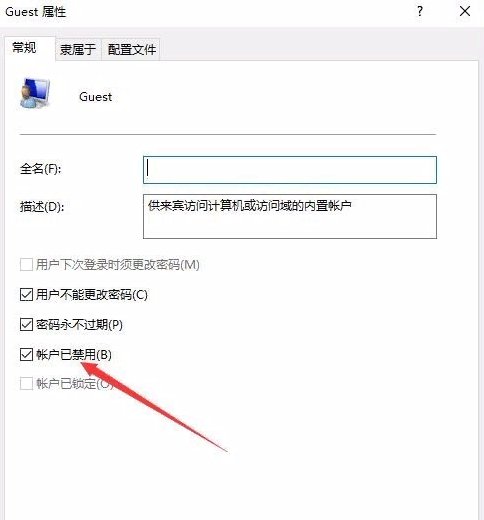 win10怎么访问网上邻居?
