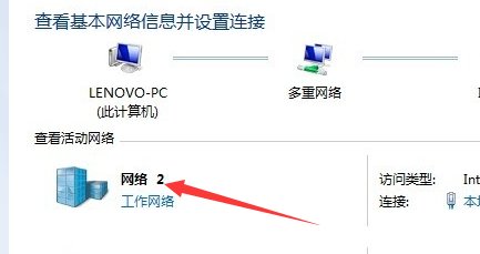 win7怎么修改ip地址？