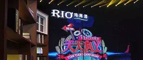 特步和RIO之后,《天天向上》的冠名商又换了
