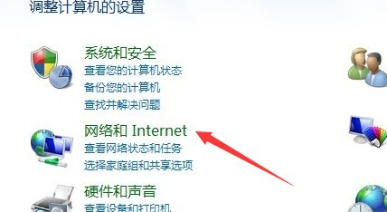 win7怎么修改ip地址?