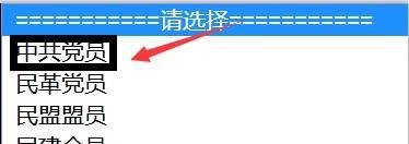 法考报名详细步骤