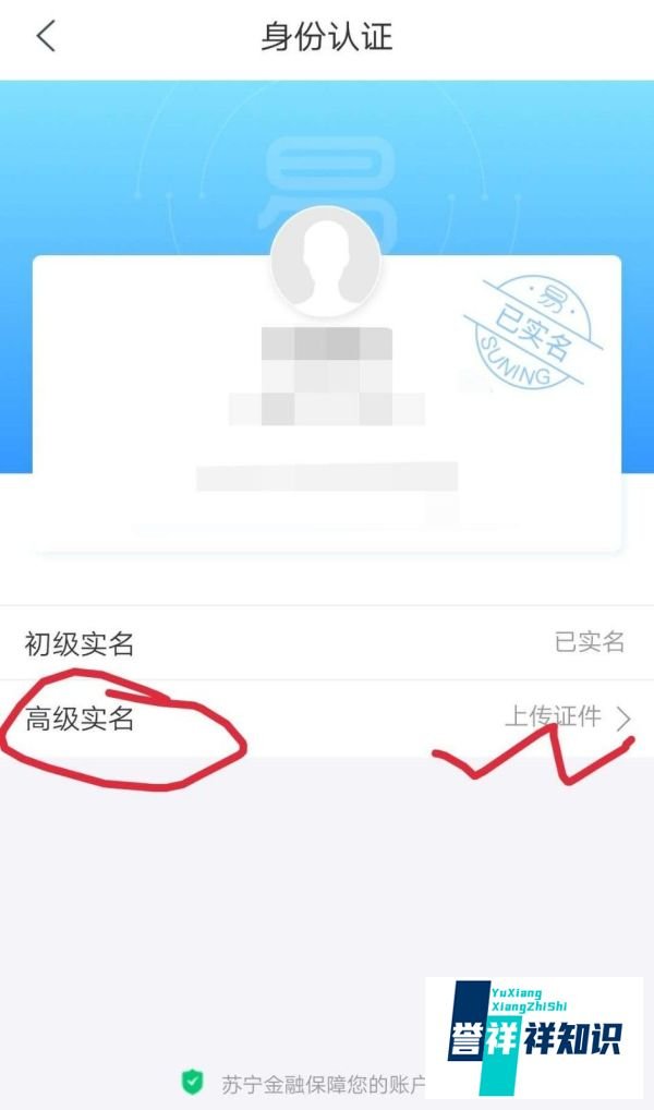 苏宁电器分期付款怎么弄