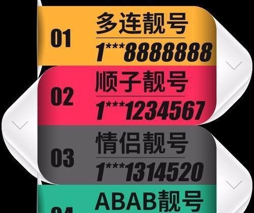 最牛手机号码18888888888拍卖1.2亿,那些天价号码都是谁在用?