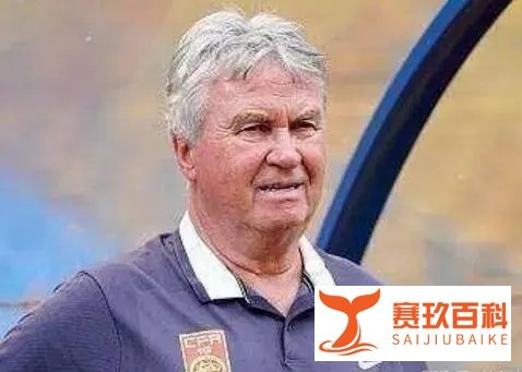 高雷雷炮轰足协