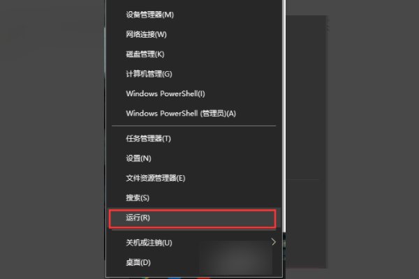 chkdsk工具在哪里找到？