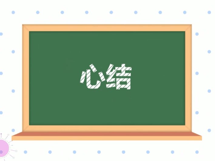心结是什么意思