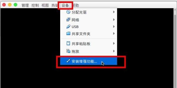 virtualbox启用显卡3d加速让windows跑3d