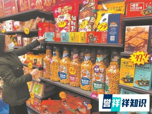 《吐槽大会》体育专场下期停播 停播的逻辑你清楚吗 无关言论自由